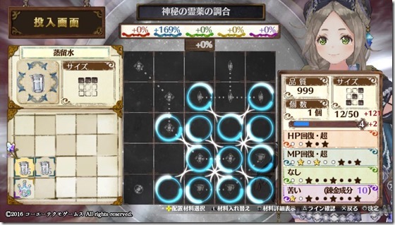 回復・補助2-3 - コピー 回復・補助2-3 - コピー